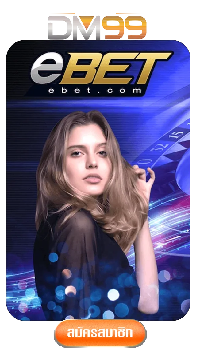 ebet-by-DM99
