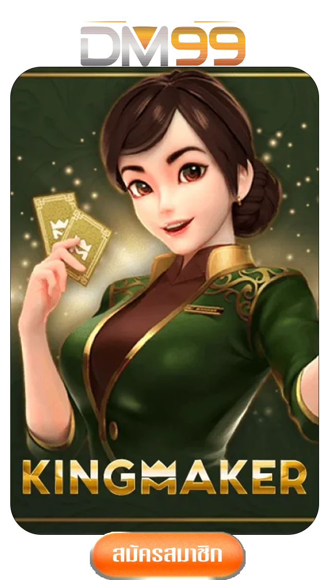 kingmaker-by-DM99